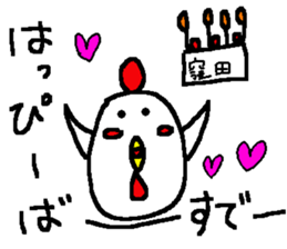 I'm Kubota sticker #14561296