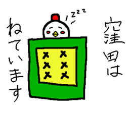 I'm Kubota sticker #14561297