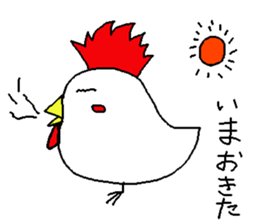 I'm Kubota sticker #14561298