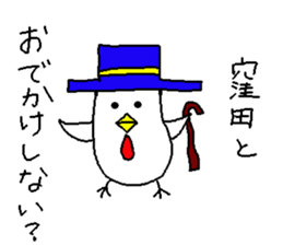 I'm Kubota sticker #14561299
