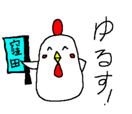 I'm Kubota sticker #14561301