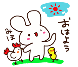 Miho is a dedicated sticker sticker #14561481