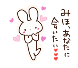 Miho is a dedicated sticker sticker #14561482