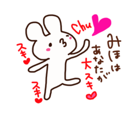 Miho is a dedicated sticker sticker #14561485