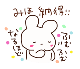 Miho is a dedicated sticker sticker #14561487