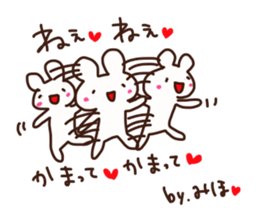 Miho is a dedicated sticker sticker #14561490