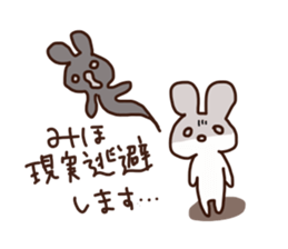 Miho is a dedicated sticker sticker #14561491