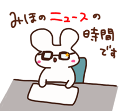 Miho is a dedicated sticker sticker #14561496