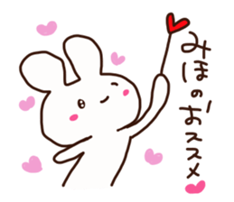 Miho is a dedicated sticker sticker #14561497