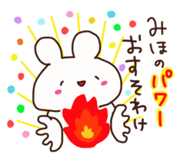 Miho is a dedicated sticker sticker #14561503