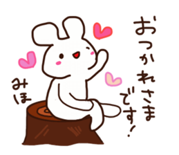 Miho is a dedicated sticker sticker #14561504