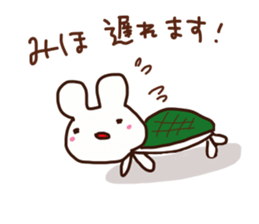 Miho is a dedicated sticker sticker #14561507