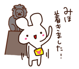 Miho is a dedicated sticker sticker #14561508