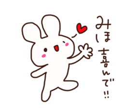 Miho is a dedicated sticker sticker #14561509