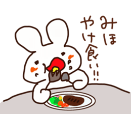 Miho is a dedicated sticker sticker #14561510