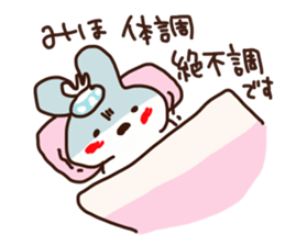 Miho is a dedicated sticker sticker #14561511