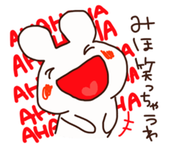 Miho is a dedicated sticker sticker #14561513