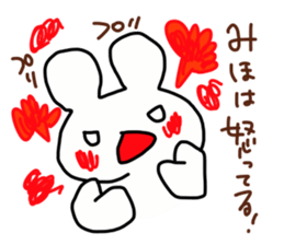 Miho is a dedicated sticker sticker #14561514