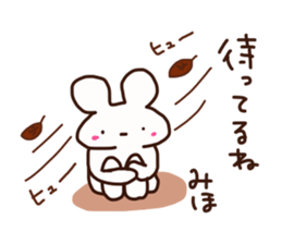 Miho is a dedicated sticker sticker #14561515