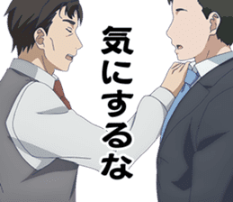 Tawawa on Monday(Syachiku) sticker #14561527