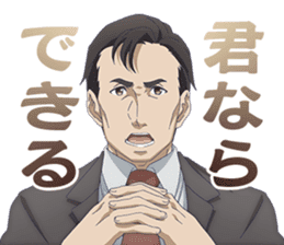 Tawawa on Monday(Syachiku) sticker #14561528