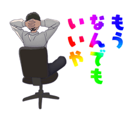 Tawawa on Monday(Syachiku) sticker #14561531