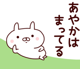 Sticker of AYAKA sticker #14561548