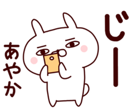 Sticker of AYAKA sticker #14561549