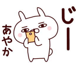 Sticker of AYAKA sticker #14561549