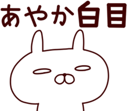 Sticker of AYAKA sticker #14561566