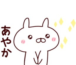 Sticker of AYAKA sticker #14561571