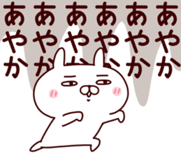 Sticker of AYAKA sticker #14561574