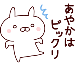 Sticker of AYAKA sticker #14561577