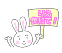 Rie Rabbit Sticker sticker #14561729