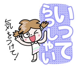 Nico-chan[Capital letter honorific] sticker #14561945