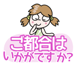 Nico-chan[Capital letter honorific] sticker #14561950