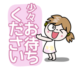 Nico-chan[Capital letter honorific] sticker #14561955
