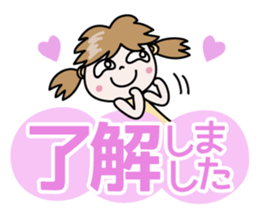 Nico-chan[Capital letter honorific] sticker #14561961