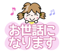 Nico-chan[Capital letter honorific] sticker #14561965