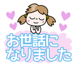 Nico-chan[Capital letter honorific] sticker #14561966