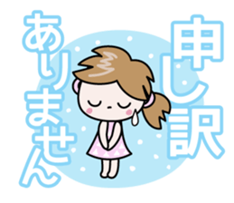 Nico-chan[Capital letter honorific] sticker #14561972