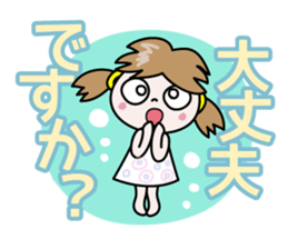 Nico-chan[Capital letter honorific] sticker #14561976