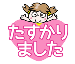 Nico-chan[Capital letter honorific] sticker #14561981