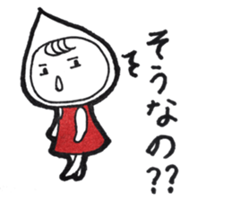 rainy days sticker #14562093