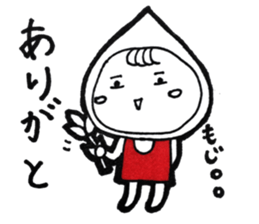 rainy days sticker #14562098