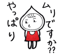 rainy days sticker #14562117