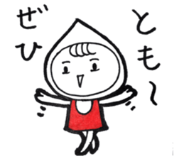 rainy days sticker #14562122