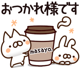The Masayo. sticker #14562168