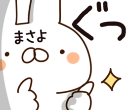 The Masayo. sticker #14562171