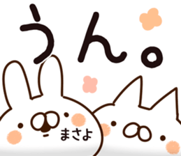 The Masayo. sticker #14562172